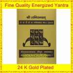 Shani Yantra Golden Colour Foil 2x3 Size